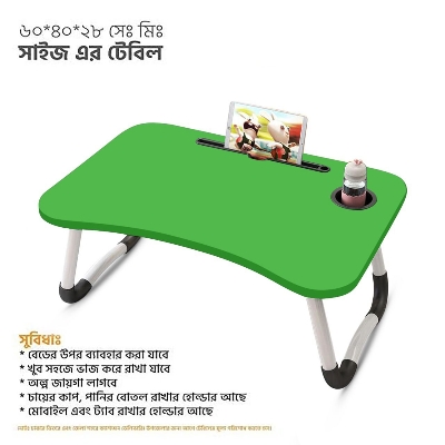 Picture of unique portable laptop table  and kids study table for babys study  table kids item Computer Laptop Desk Small Foldable Multi-Function Bed Desk Simple Dormitory Lazy Table Bed with Laptop Table-Green