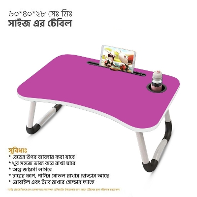 Picture of unique portable laptop table  and kids study table for babys study  table kids item  Computer Laptop Desk Small Foldable Multi-Function Bed Desk Simple Dormitory Lazy Table Bed with Laptop Table-Purple