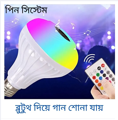 Picture of china orgnial  Remote Control Bluetooth Speaker Music Bulb - AC 220V, RGB remote control Bluetooth music bulb lamp, Led Music Bulb With Bluetooth Speaker - Pin System 110 Ratings-Multicolor