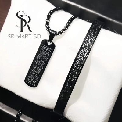 Picture of Ayatul Kursi Bracelet Ayatul Kursi Cuff Bangle Stainless Steel Arabic Bracelet Islamic combo-Black