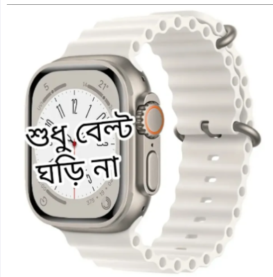 Picture of Vairal watch belt  Apple Watch Band 42mm 44mm 45mm 49mm for Women Men, Adjustable Loop Silicone Waterproof Sport Strap for iWatch Series Ultra/8/7/6/5/4/3 ( only belt )-white normal