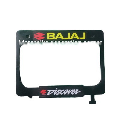 Picture of License plate Cover Number Plate Metal catching cover for Bajaj-Discover.