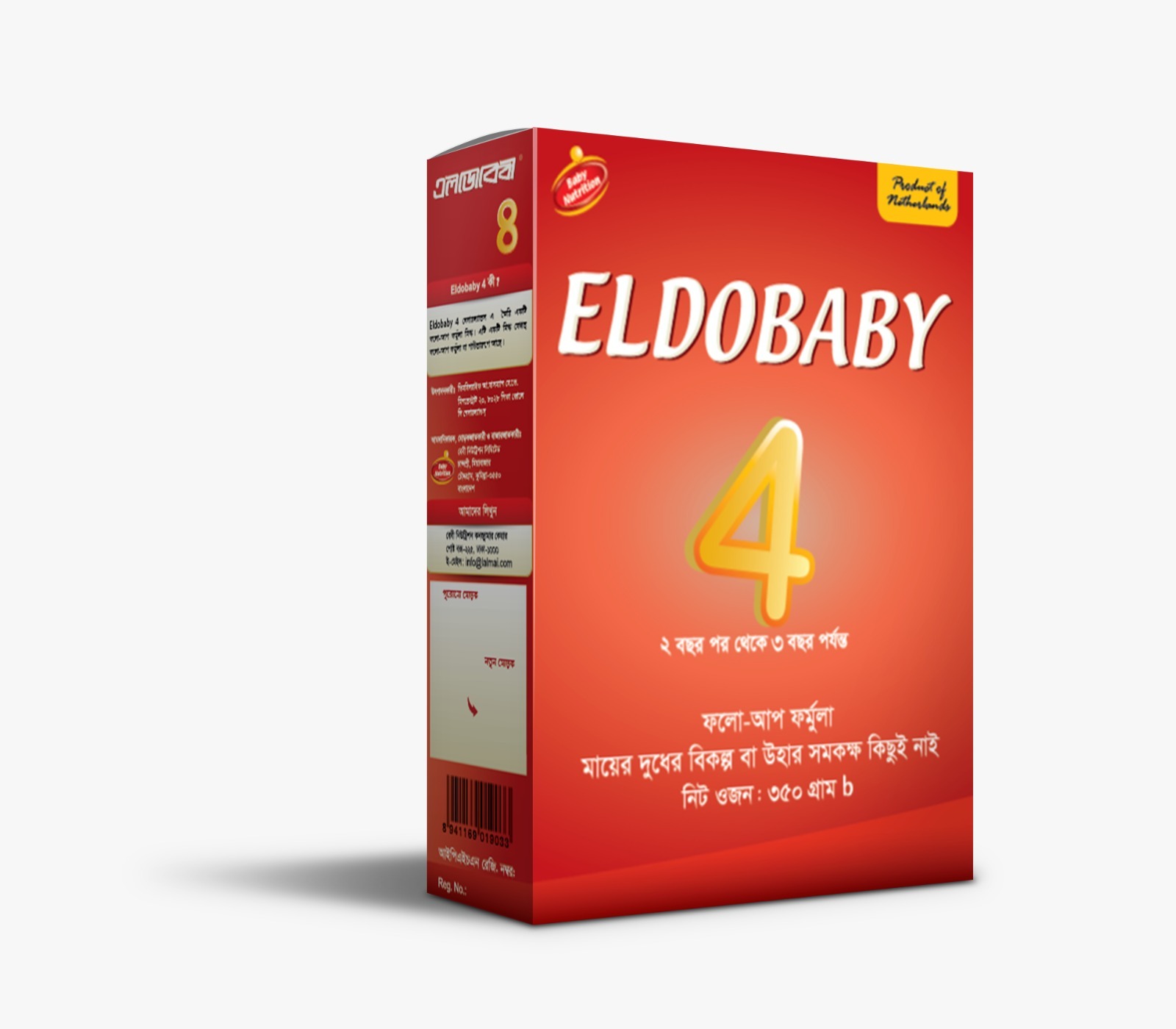 Picture of Eldobaby 4 BIB After 2 years To 3 Years Old