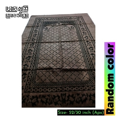 Picture of Prayer Mat (Jaynamaz) for Muslim