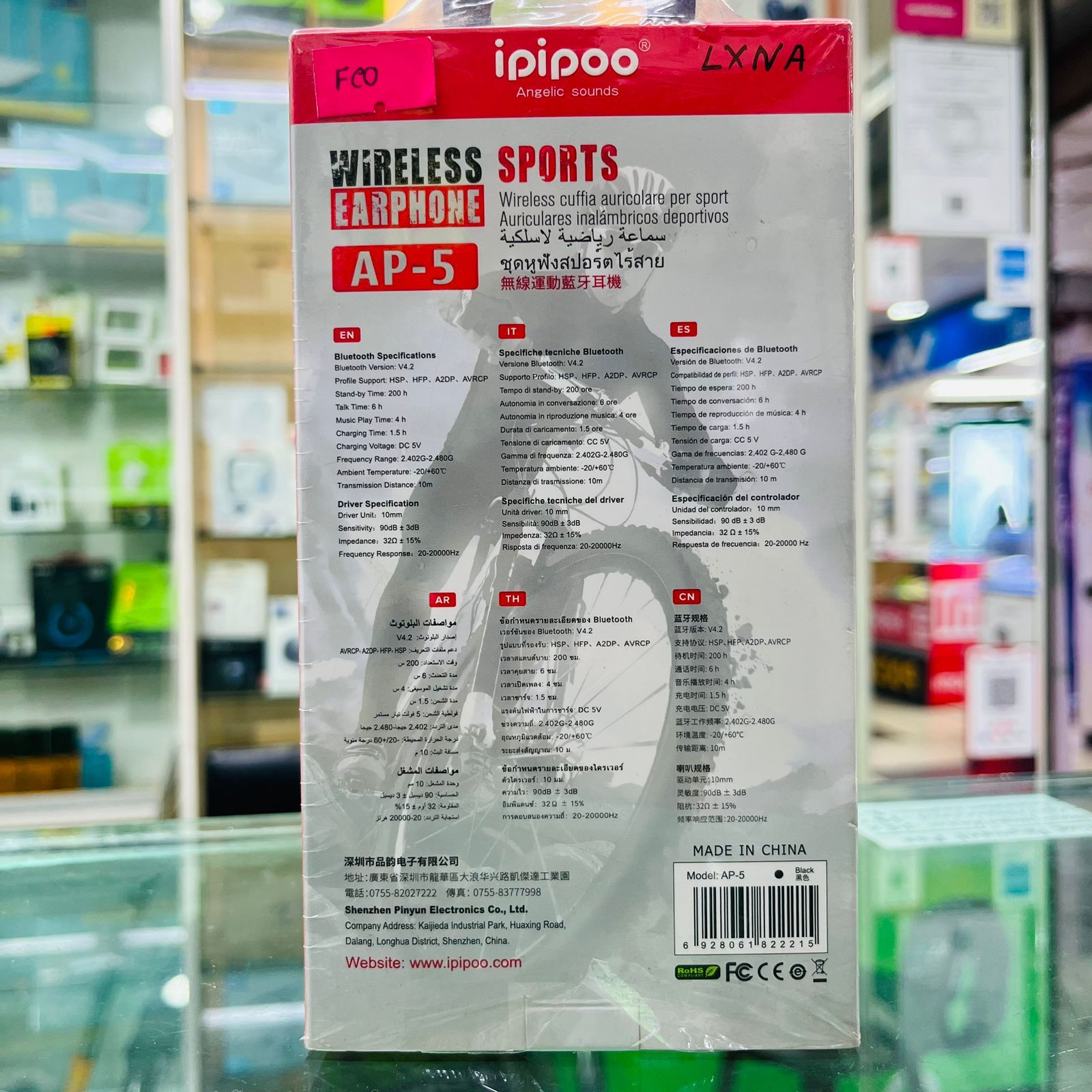 Picture of Ipipoo AP-5 Wireless Earphone (Black)