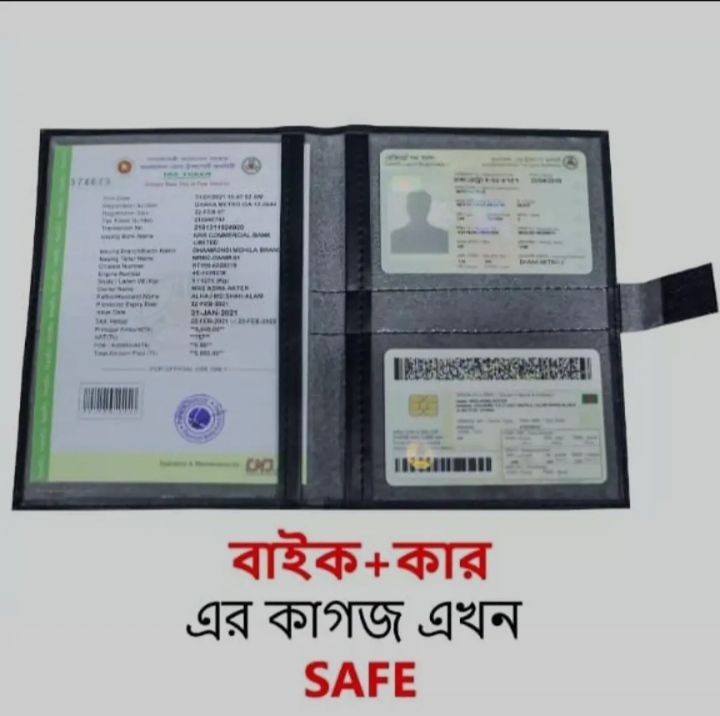 Picture of Car Licencee Bag Motor Bike And Car Driving Document Holder Licence Pouch Bag Pounch