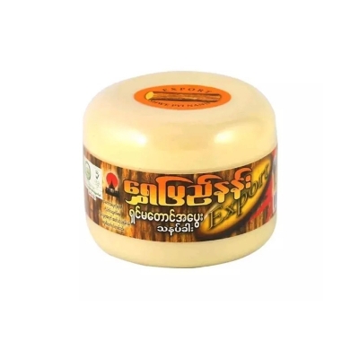 Picture of Myanmar Thanaka Powder 100% Original Reduce Acne Dark Spots Freckles 50 g x 2(2 pics)