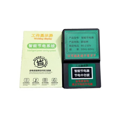 Picture of Full Automatic POWER SAVING