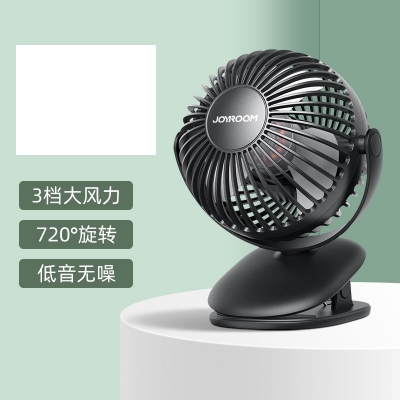 Picture of Joyroom CY486 Clip Fan 2000mAh