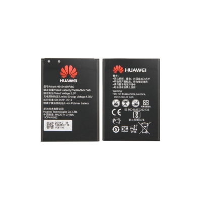 Picture of Pocket Router Battery 1500mAh