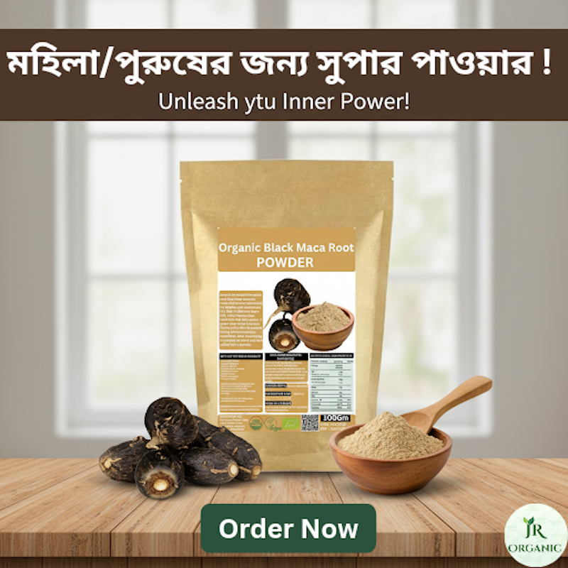 Picture of JR Organic Super Power Black MC Powder / Black  MC Powder / Super Food Black Maca Powder 100gm