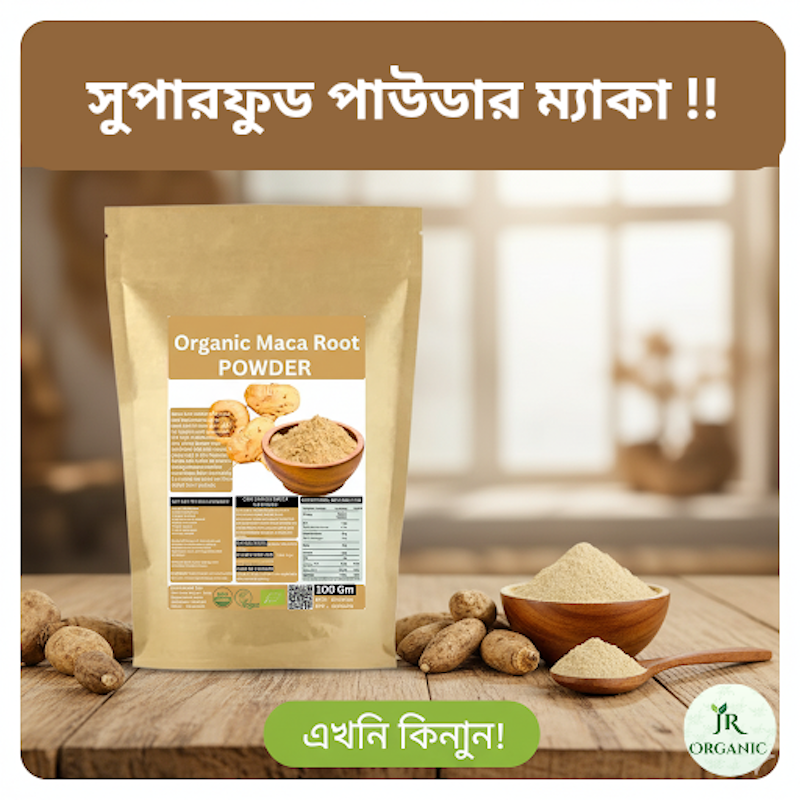 Picture of JR Organic Super Power MC Powder /  MC Powder / Super Food Maca Powder 100gm