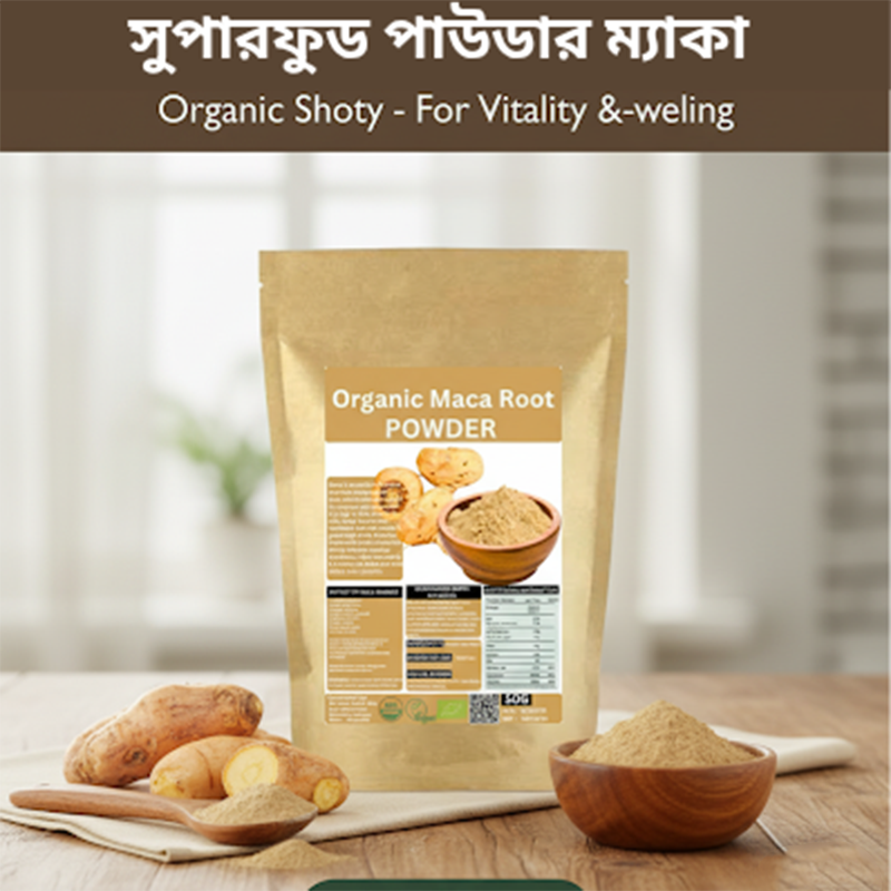 Picture of JR Organic Super Power MC Powder /  MC Powder / Super Food Maca Powder 50gm