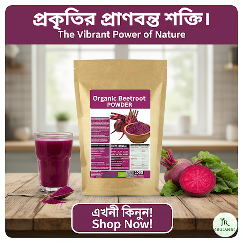 Picture of JR Organic beetroot powder/ beetroot juice powder/beetroot gura / Super Food Beetroot Powder