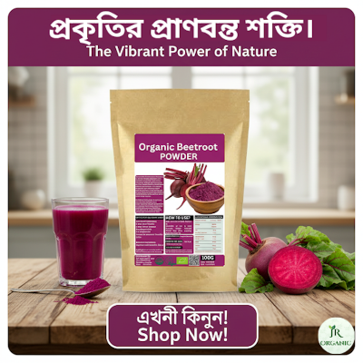 Picture of JR Organic beetroot powder/ beetroot juice powder/beetroot gura / Super Food Beetroot Powder