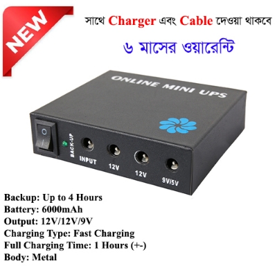 Picture of Online Mini Ups For Router Onu etc Backup up to 5 Hours 6000mAh Battery With 6 Month Seller Warranty