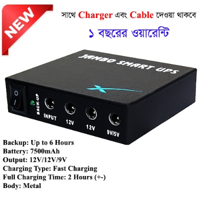 Picture of Jambo Smart Powerful UPS 7-8 Hours Backup With 7500mAh Powerful Battery With 1 Years Seller Warranty