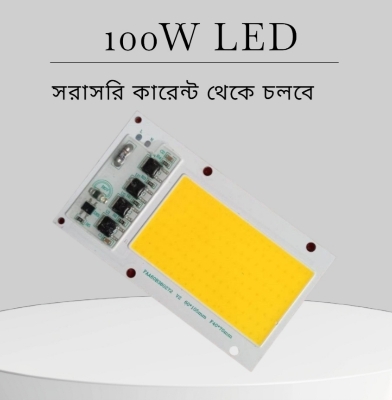 Picture of Orange Color Jt-156X89-72C4B-100 100W Direct Ac 220V 100W Size 156X89Mm Cob Smd Led Light Chip Green Cob Led Light 220V Cob Led Light 100W Cob Light Cob Led Chip 220V Cob Led Chip 100W Light Bulbs - Dim Light