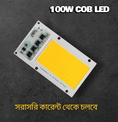 Picture of Orange Color Jt-156X89-72C4B-100 100W Direct Ac 220V 100W Size 156X89Mm Cob Smd Led Light Chip Green Cob Led Light 220V Cob Led Light 100W Cob Light Cob Led Chip 220V Cob Led Chip 100W Light Bulbs - Dim Light