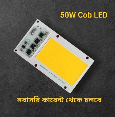 Picture of WHITE Color OK-15896 50W Direct AC 220V 50W Size 105x70mm COB SMD LED Light Chip White COB LED Light 220V COB LED Light 50W COB Light COB LED Chip 220V COB LED Chip 50W Light Bulbs