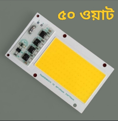 Picture of WHITE Color OK-15896 50W Direct AC 220V 50W Size 105x70mm COB SMD LED Light Chip White COB LED Light 220V COB LED Light 50W COB Light COB LED Chip 220V COB LED Chip 50W Light Bulbs