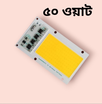 Picture of WHITE Color OK-15896 50W Direct AC 220V 50W Size 105x70mm COB SMD LED Light Chip White COB LED Light 220V COB LED Light 50W COB Light COB LED Chip 220V COB LED Chip 50W Light Bulbs