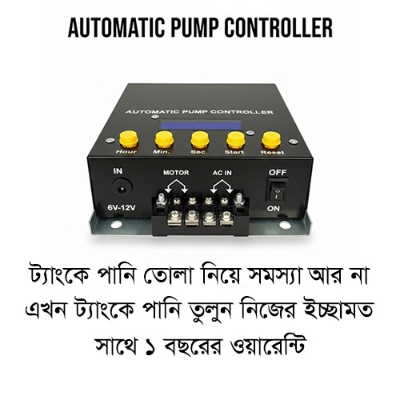 Picture of Automatic Water Pump Motor Controller Output Maximum 4000W With Digital Display & 1 Years Warranty