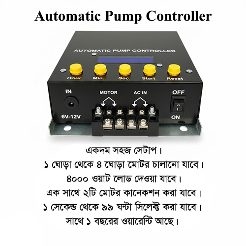 Picture of Automatic Water Pump Motor Controller Output Maximum 4000W With Digital Display & 1 Years Warranty