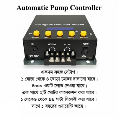 Picture of Automatic Water Pump Motor Controller Output Maximum 4000W With Digital Display & 1 Years Warranty