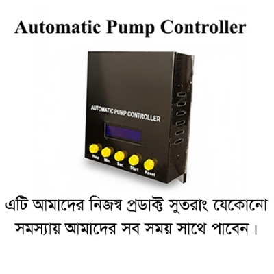 Picture of Automatic Water Pump Motor Controller Output Maximum 4000W With Digital Display & 1 Years Warranty