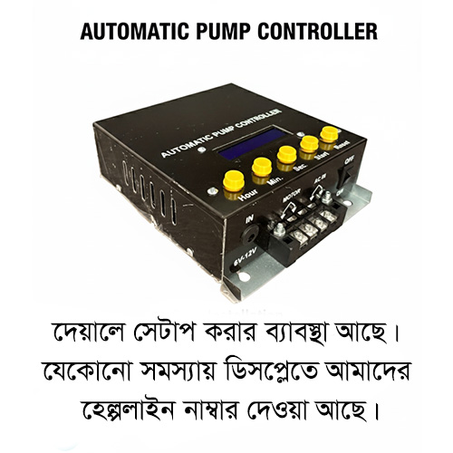 Picture of Automatic Water Pump Motor Controller Output Maximum 4000W With Digital Display & 1 Years Warranty