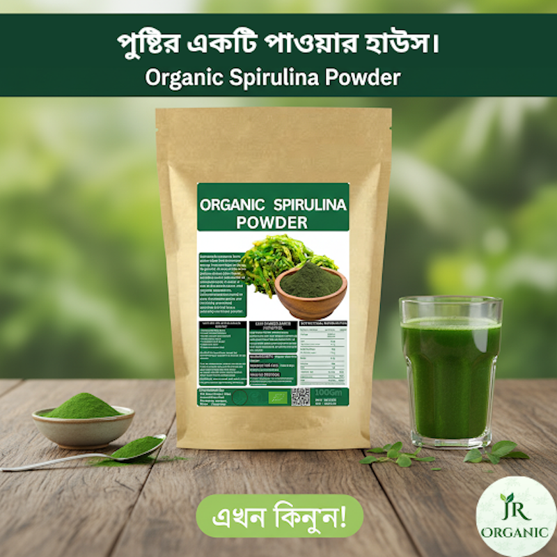 Picture of Organic Spirulina Alga Powder / Super Power Spirulina/ Superfood Spirulina from China