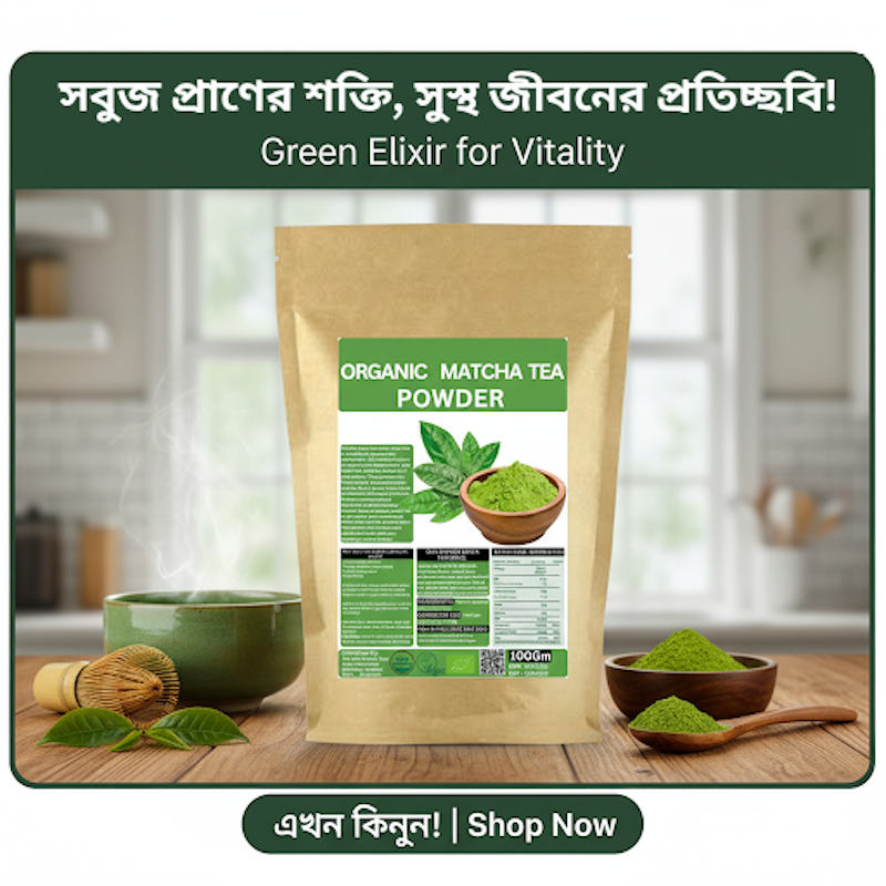 Picture of Organic Matcha Tea Powder / Japanese Matcha Tea Powder / Super Food Matcha