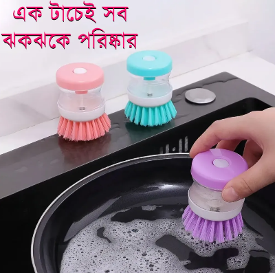 Picture of Kitchen Dispense Soap Water Dish Cleaning Brush Creative Washing - Multicolor