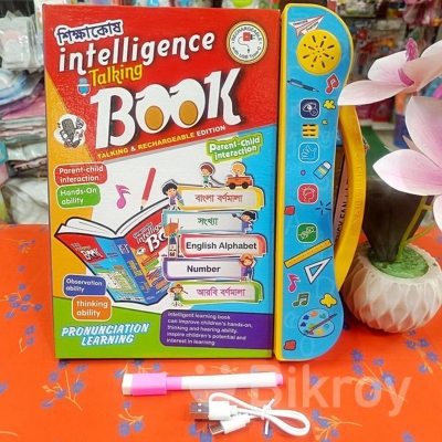 Picture of Rechargeable Intelligence Baby Book Talking and Voice Recording Book for Kids Learn English, Bangla & Arabic with Sound & Fun
