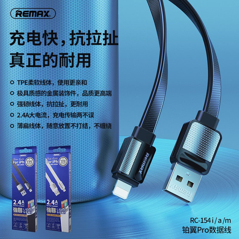 Picture of REMAX RC-154I 2.4A PLATINUM PRO DATA CABLE  / REMAX RC-154i Platinum Pro Series Data Cable - Black