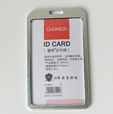 Picture of Aluminum ID Card Holder / Card Holder For Student's and Official - Golden, Blue, Silver - অনুগ্রহ করে কালার সিলেক্ট করে অর্ডার করুন।