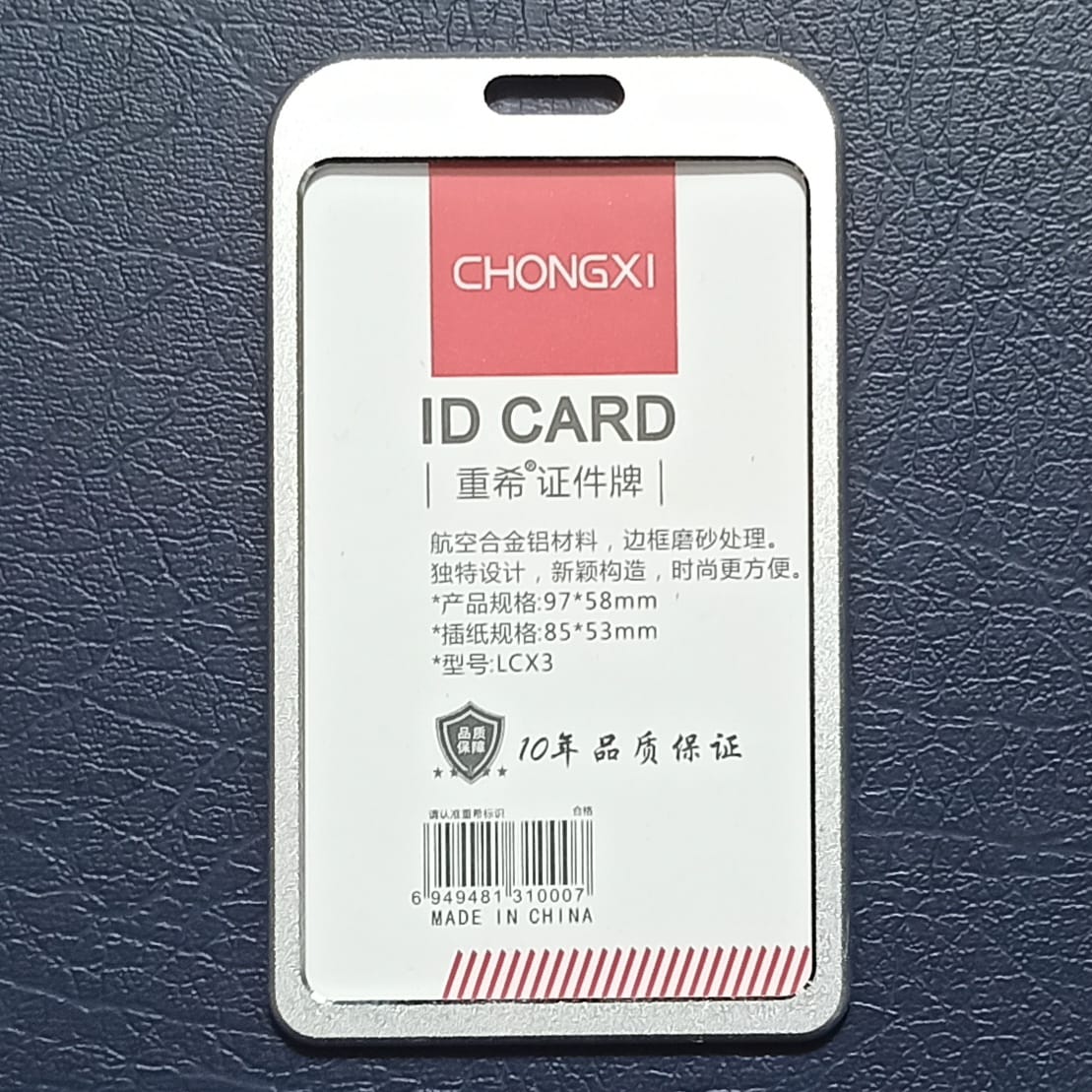 Picture of Aluminum ID Card Holder / Card Holder For Student's and Official - Golden, Blue, Silver - অনুগ্রহ করে কালার সিলেক্ট করে অর্ডার করুন।