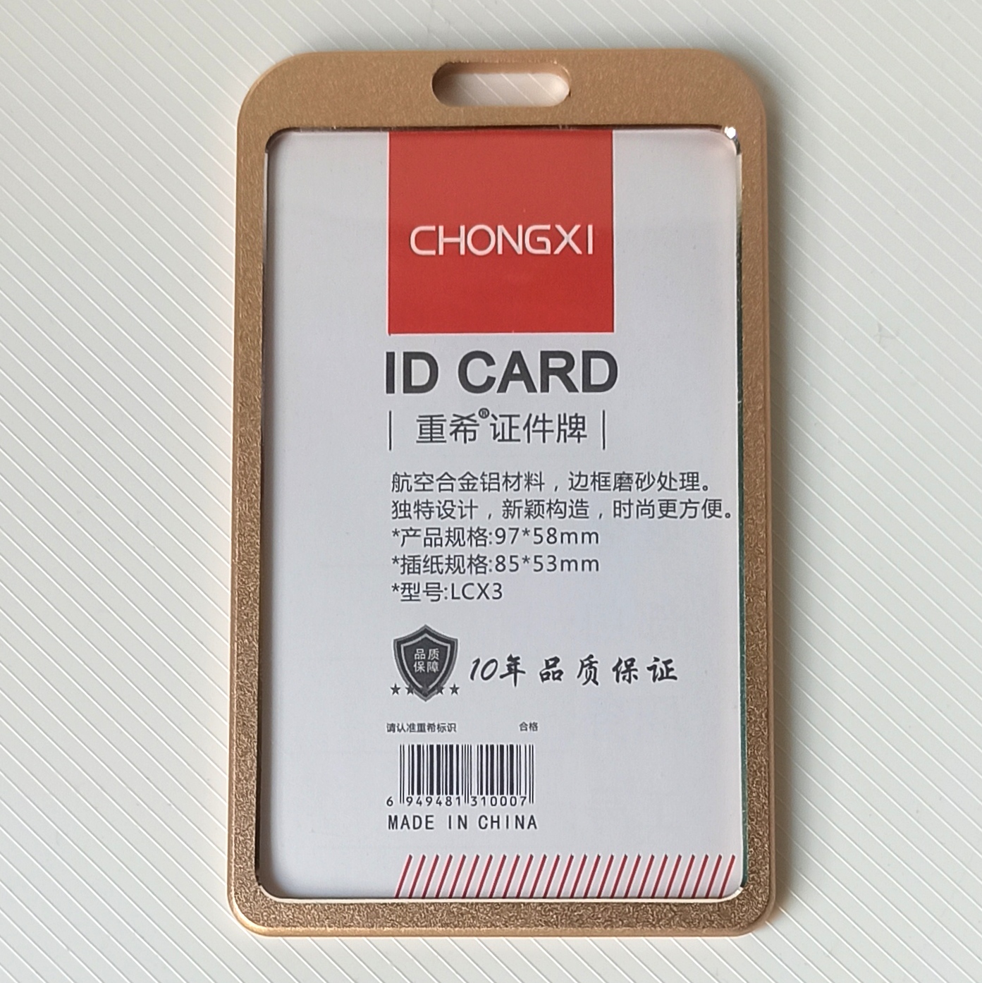 Picture of Aluminum ID Card Holder / Card Holder For Student's and Official - Golden, Blue, Silver - অনুগ্রহ করে কালার সিলেক্ট করে অর্ডার করুন।