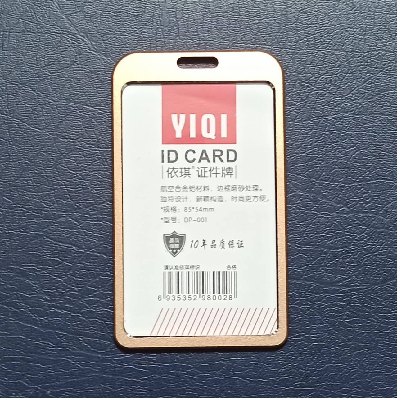 Picture of Aluminum ID Card Holder / Card Holder For Student's and Official - Golden, Blue, Silver - অনুগ্রহ করে কালার সিলেক্ট করে অর্ডার করুন।