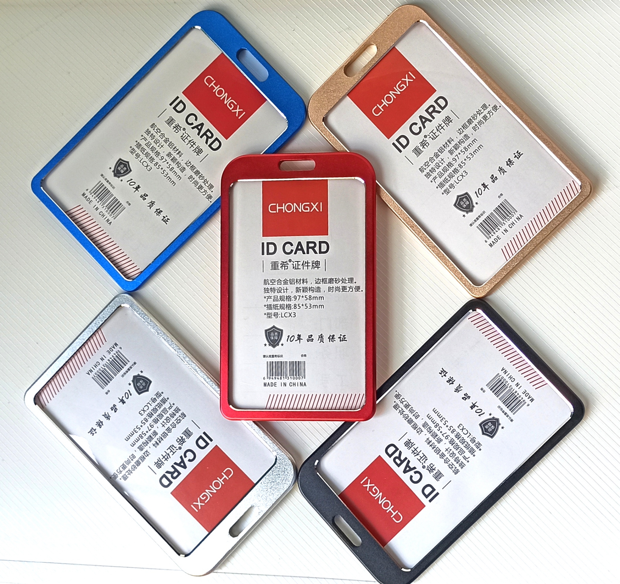 Picture of Aluminum ID Card Holder / Card Holder For Student's and Official - Golden, Blue, Silver - অনুগ্রহ করে কালার সিলেক্ট করে অর্ডার করুন।