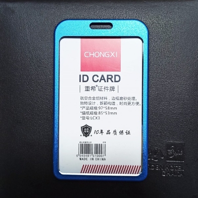 Picture of Aluminum ID Card Holder / Card Holder For Student's and Official - Golden, Blue, Silver - অনুগ্রহ করে কালার সিলেক্ট করে অর্ডার করুন।