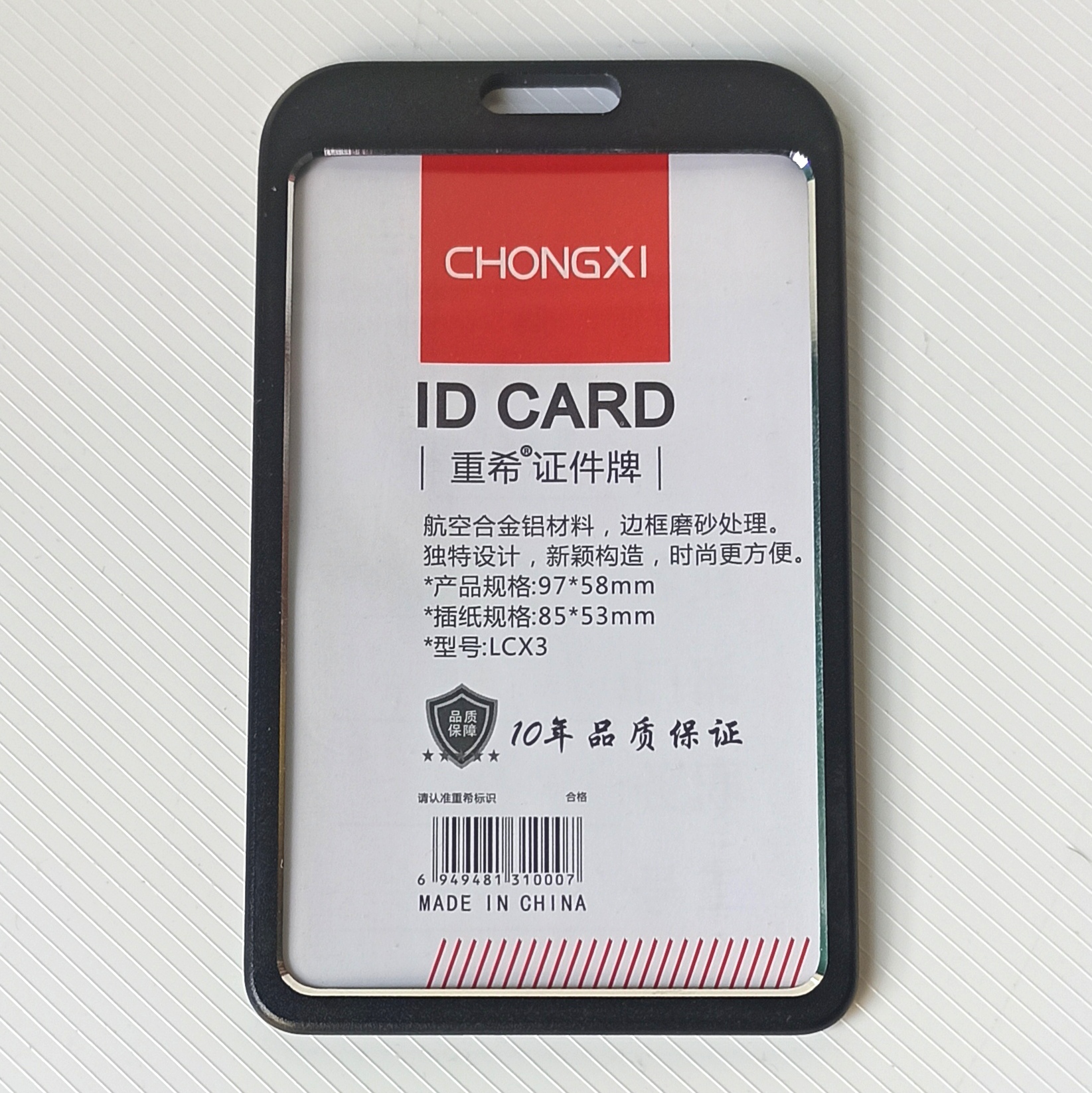 Picture of Aluminum ID Card Holder / Card Holder For Student's and Official - Golden, Blue, Silver - অনুগ্রহ করে কালার সিলেক্ট করে অর্ডার করুন।