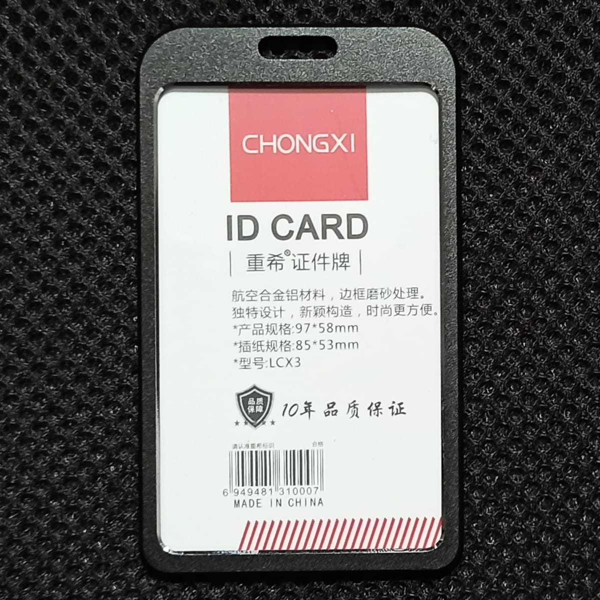 Picture of Aluminum ID Card Holder / Card Holder For Student's and Official - Golden, Blue, Silver - অনুগ্রহ করে কালার সিলেক্ট করে অর্ডার করুন।