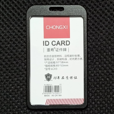 Picture of Aluminum ID Card Holder / Card Holder For Student's and Official - Golden, Blue, Silver - অনুগ্রহ করে কালার সিলেক্ট করে অর্ডার করুন।