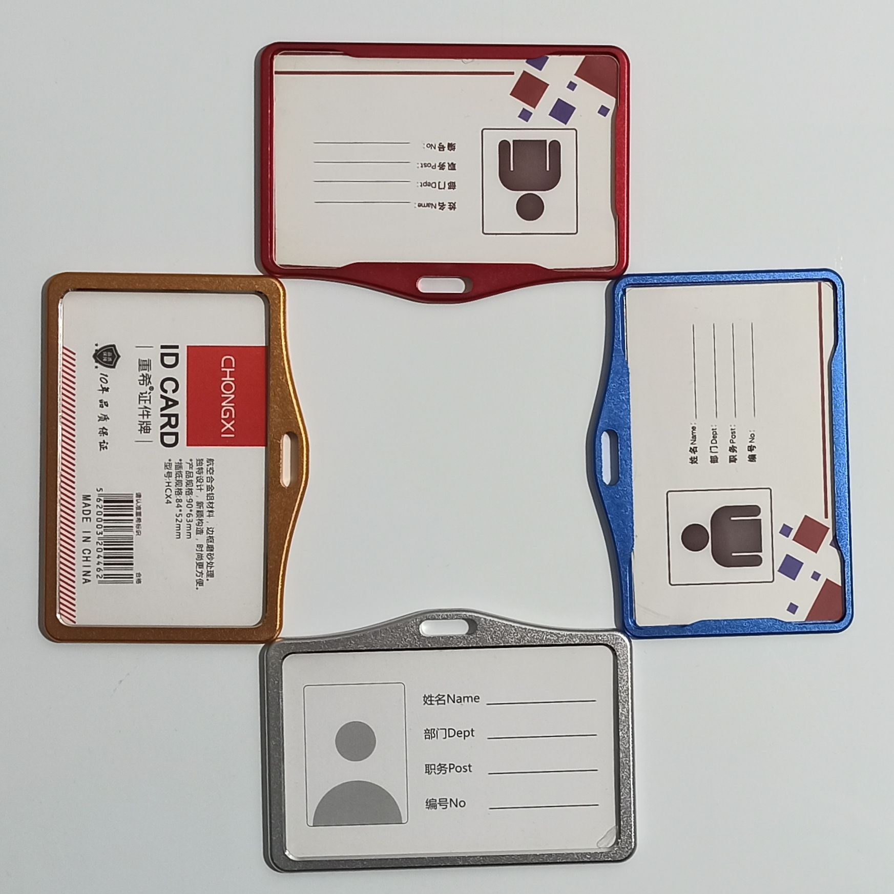 Picture of Horizontal Aluminum ID Card Holder - Golden / Silver - 2 Pcs