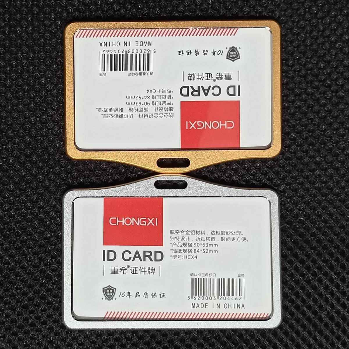 Picture of Horizontal Aluminum ID Card Holder - Golden / Silver - 2 Pcs