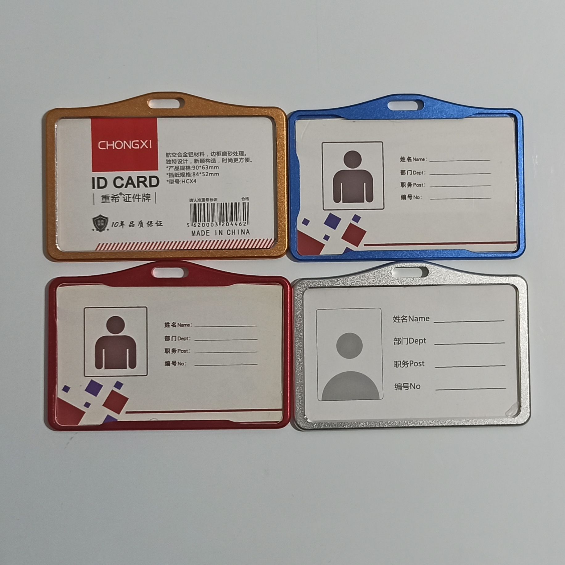 Picture of Horizontal Aluminum ID Card Holder - Golden / Silver - 2 Pcs