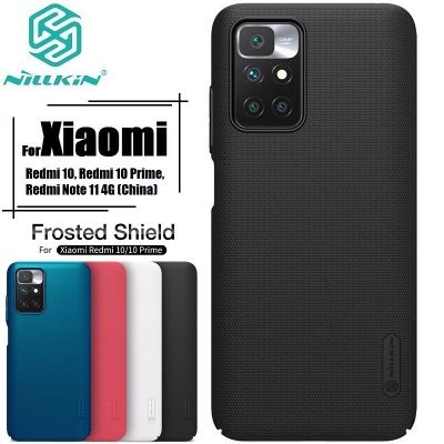 Picture of Nillkin (Redmi 10, Redmi 10 Prime) Super Frosted Shield Matte cover case for Xiaomi Redmi 10, Redmi 10 Prime (China) - Black