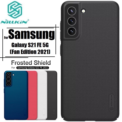 Picture of Nillkin (Galaxy S21 FE 5G) Super Frosted Shield Matte cover case for Samsung Galaxy S21 FE 5G (Fan edition 2021) - Black